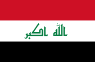 Tre like store horisontale striper med rød(øverst), hvitt og svart; Takbir (arabisk frase som betyr "Gud er størst") i grønn arabisk skrift i midten av den hvite stripen